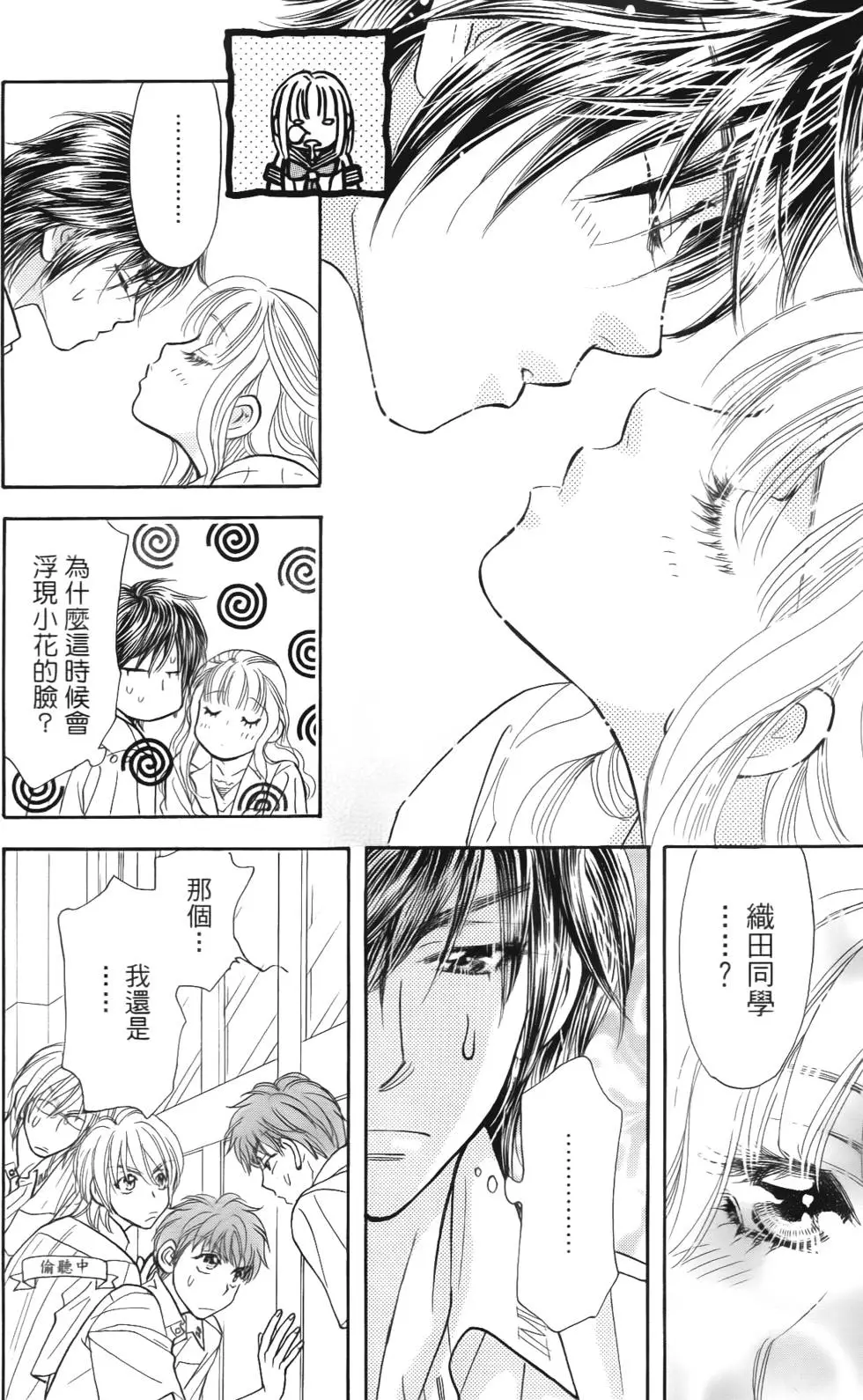 第68页