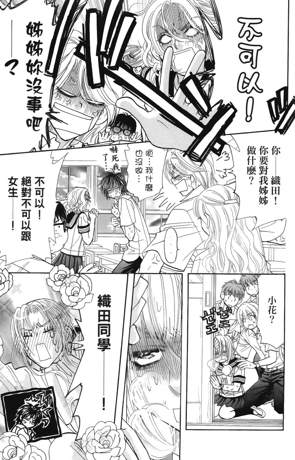 第69页
