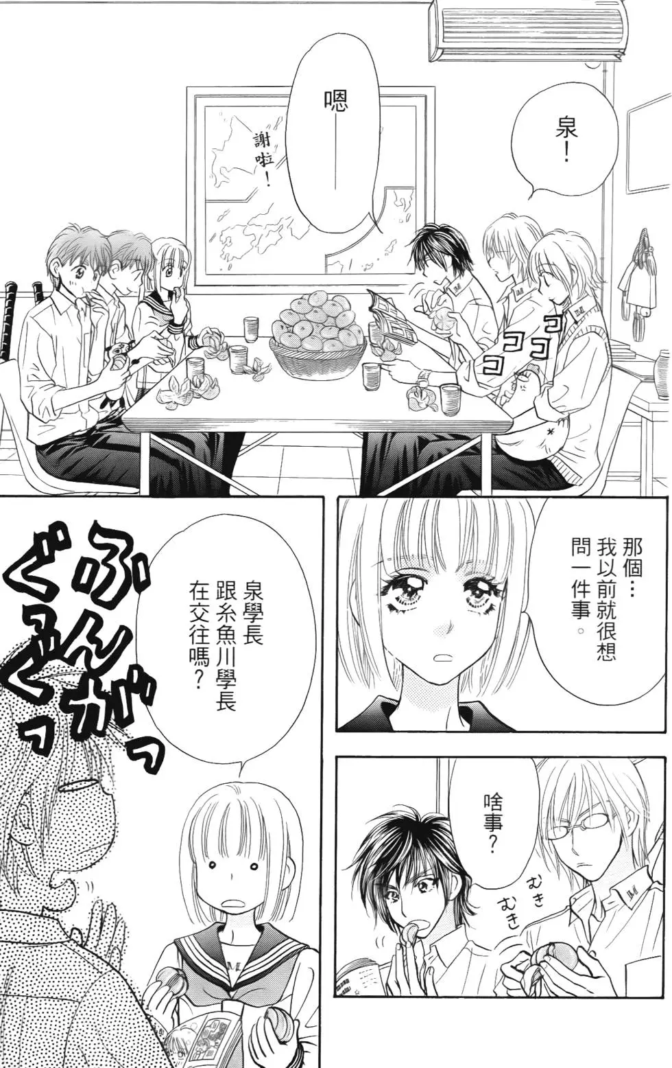 第77页