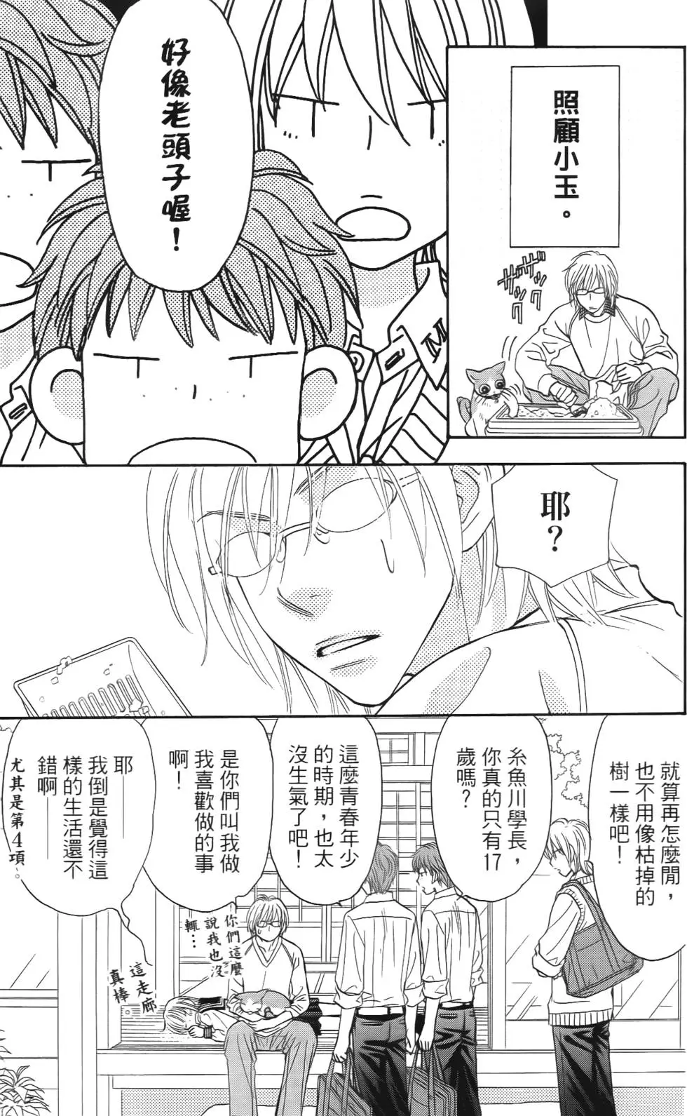 第83页