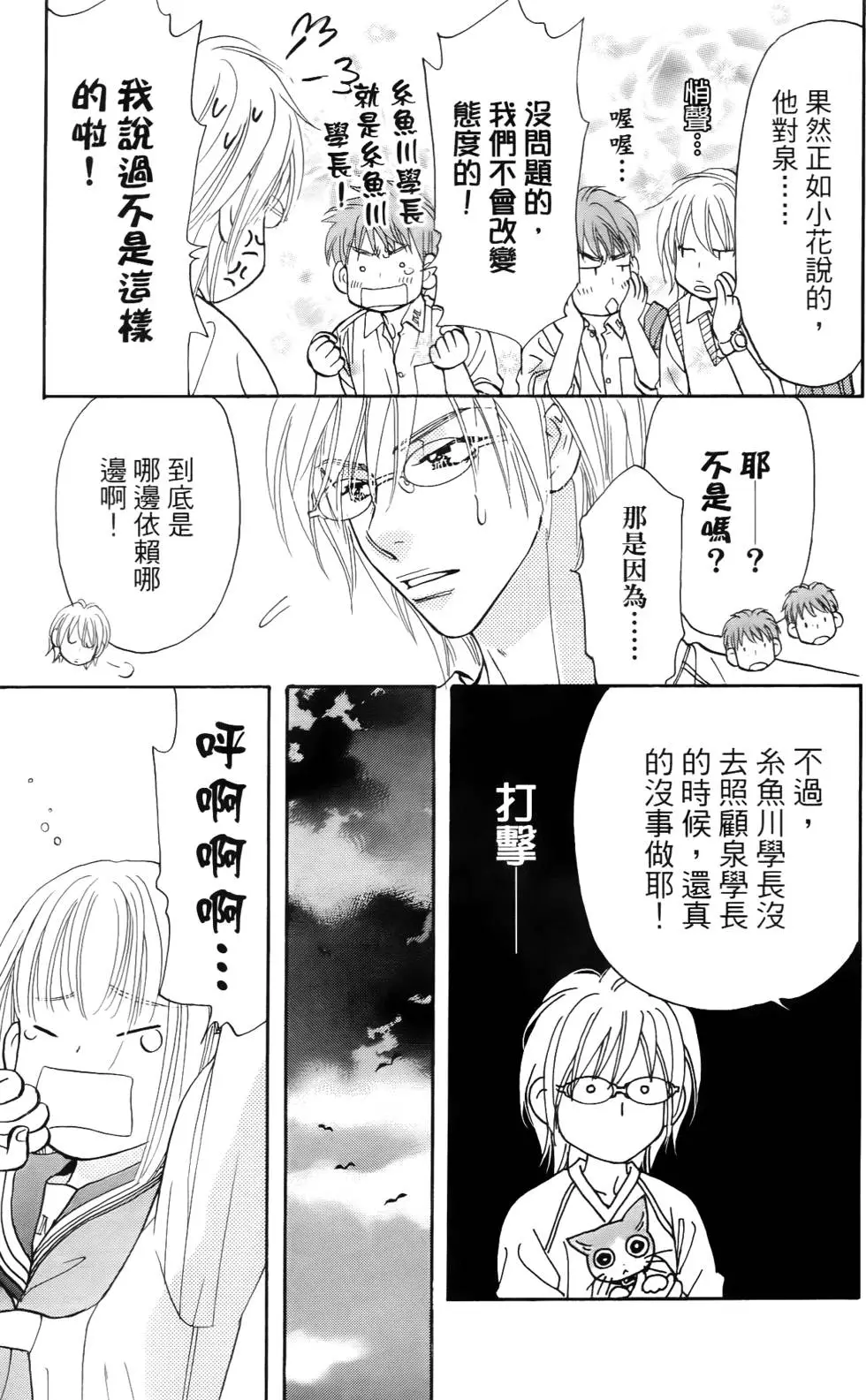 第85页