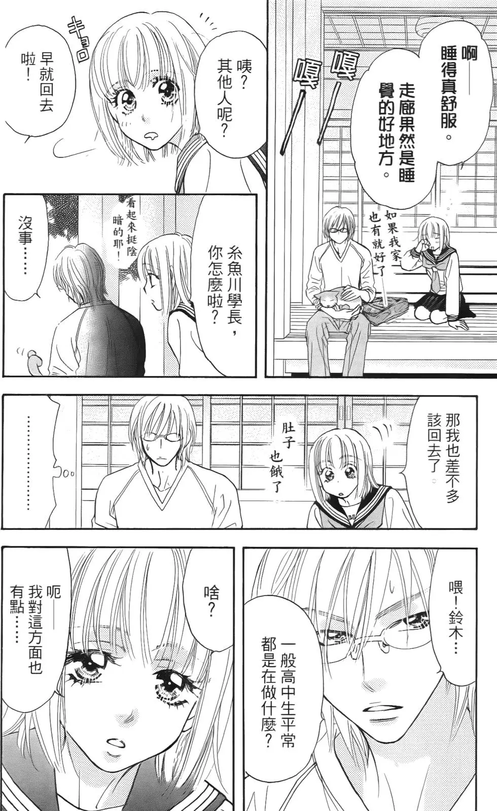 第86页