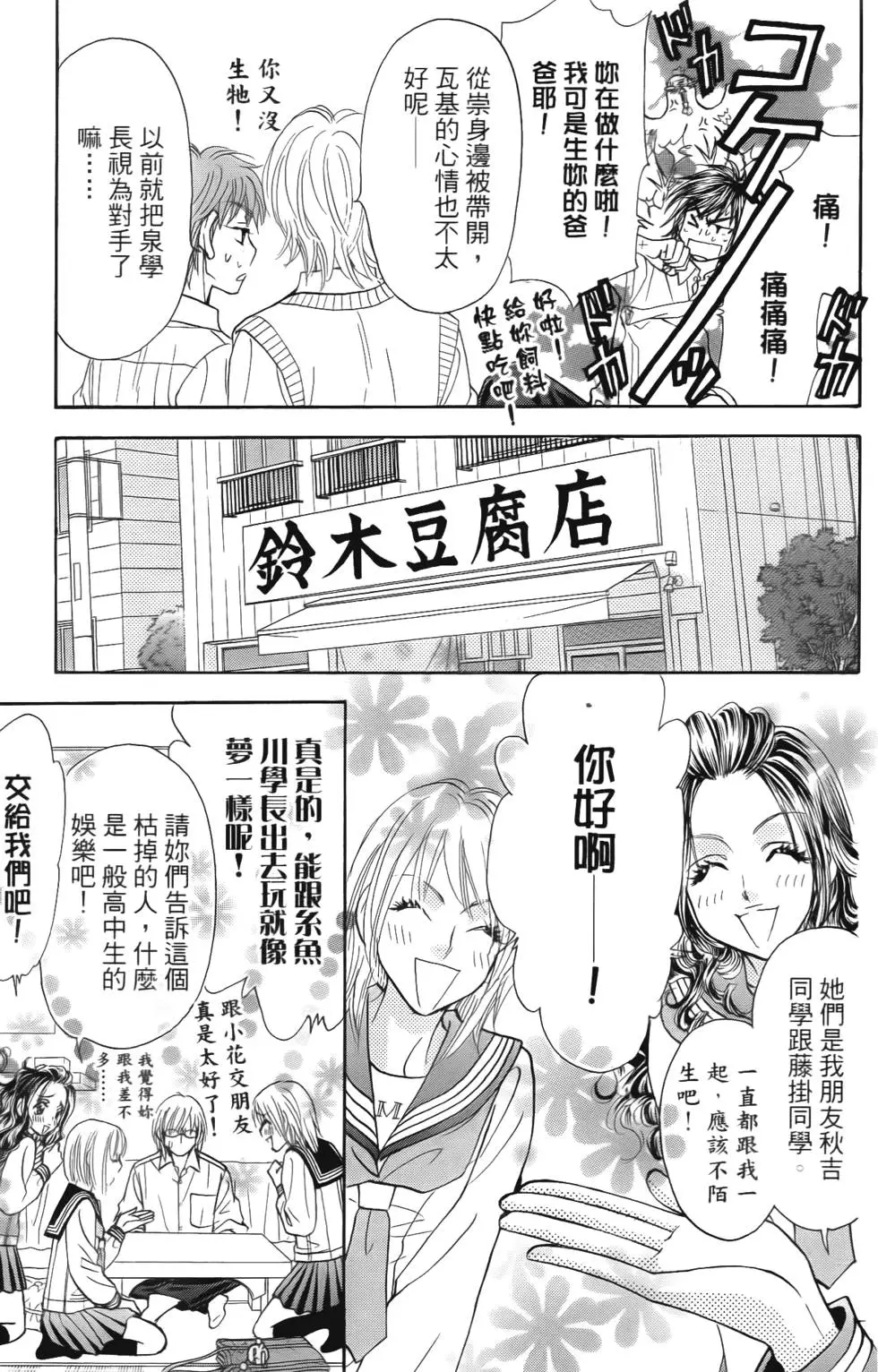 第89页