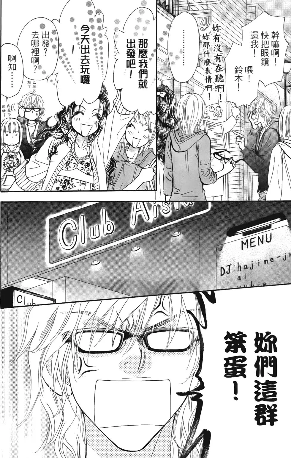 第92页