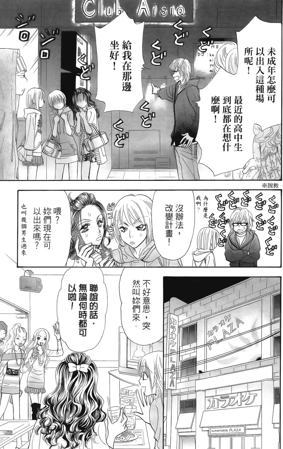 第93页