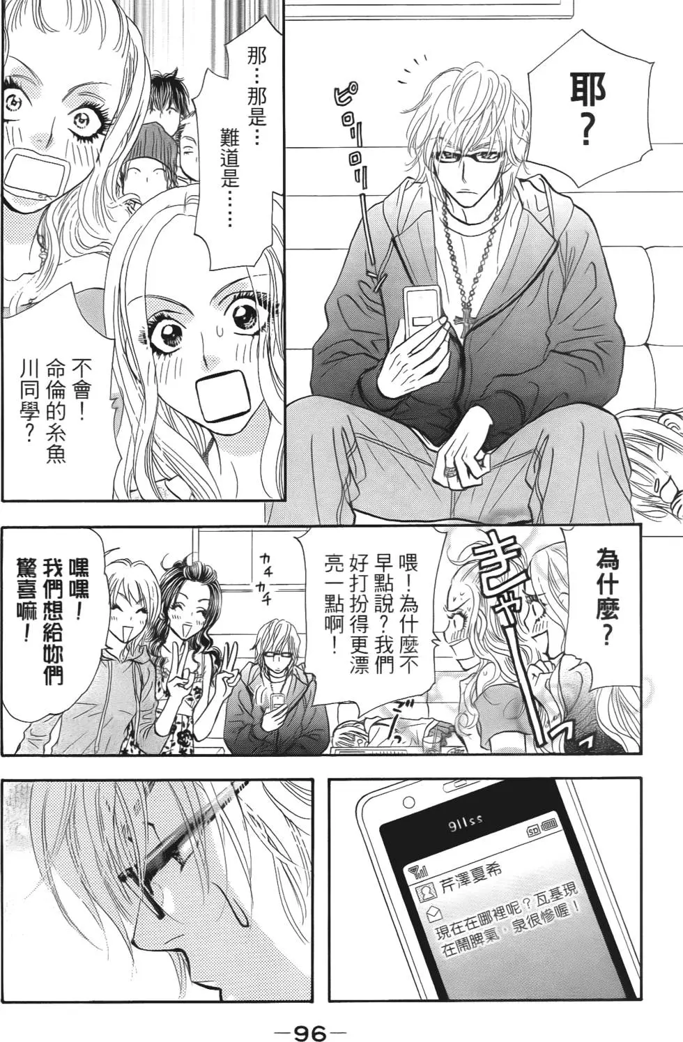 第94页