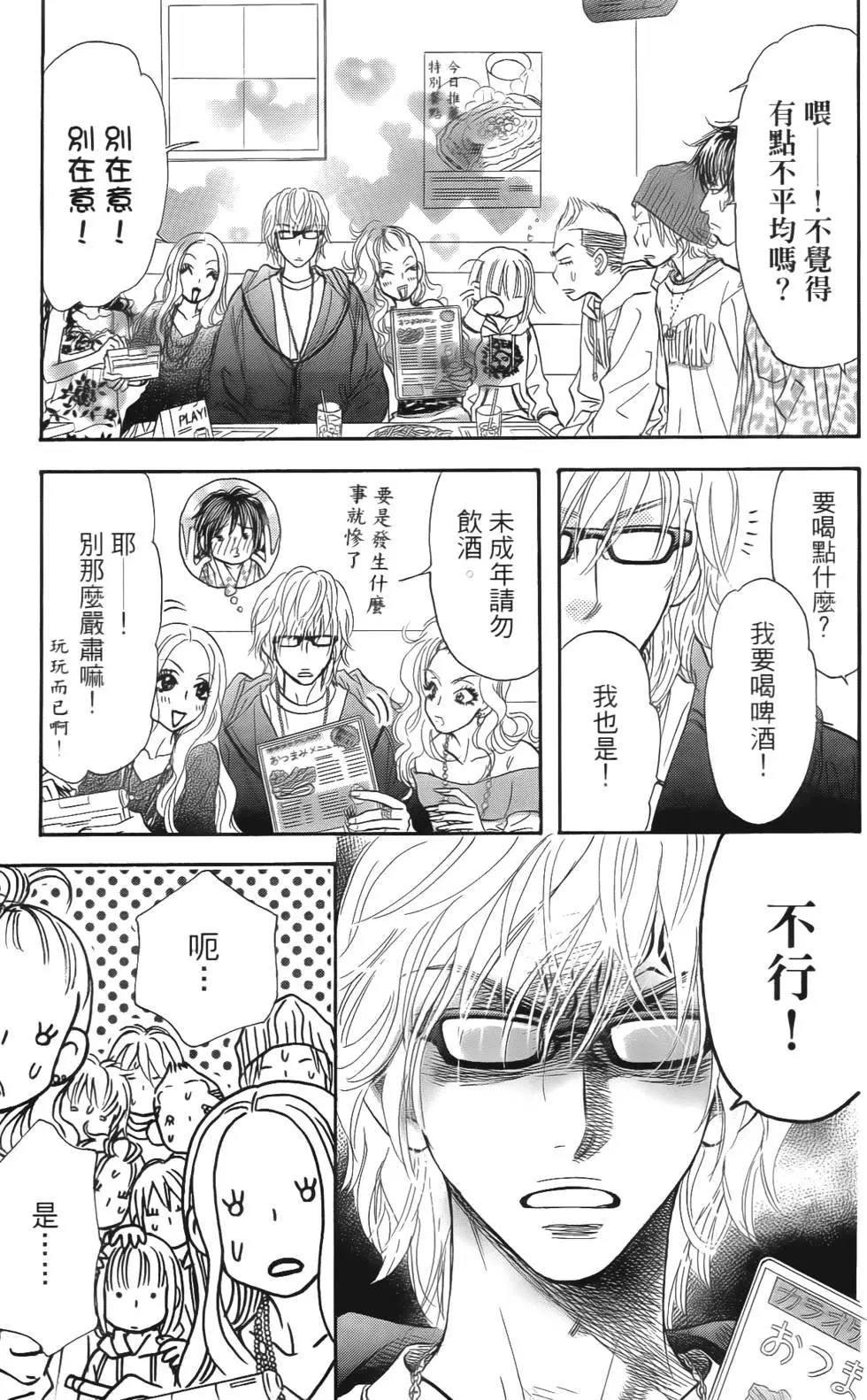 第95页