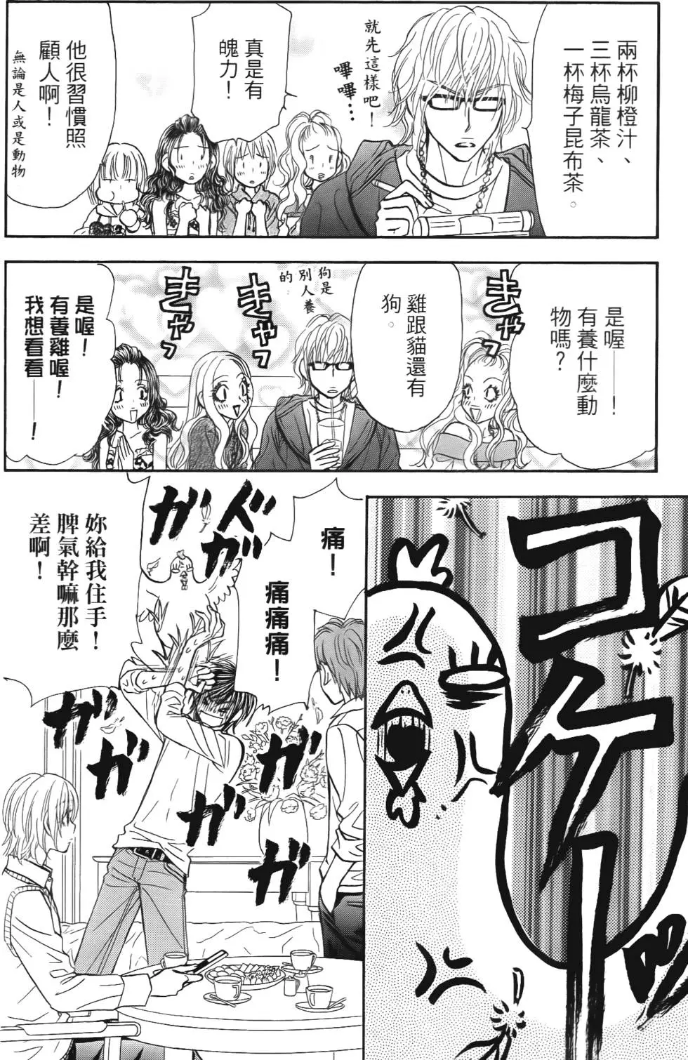 第96页