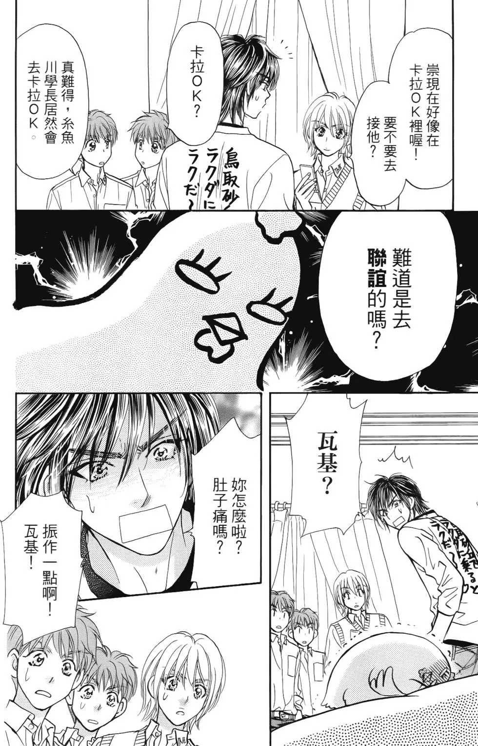 第98页