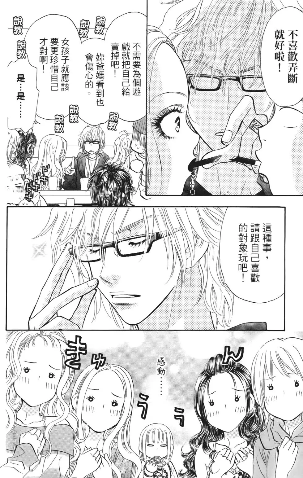 第100页