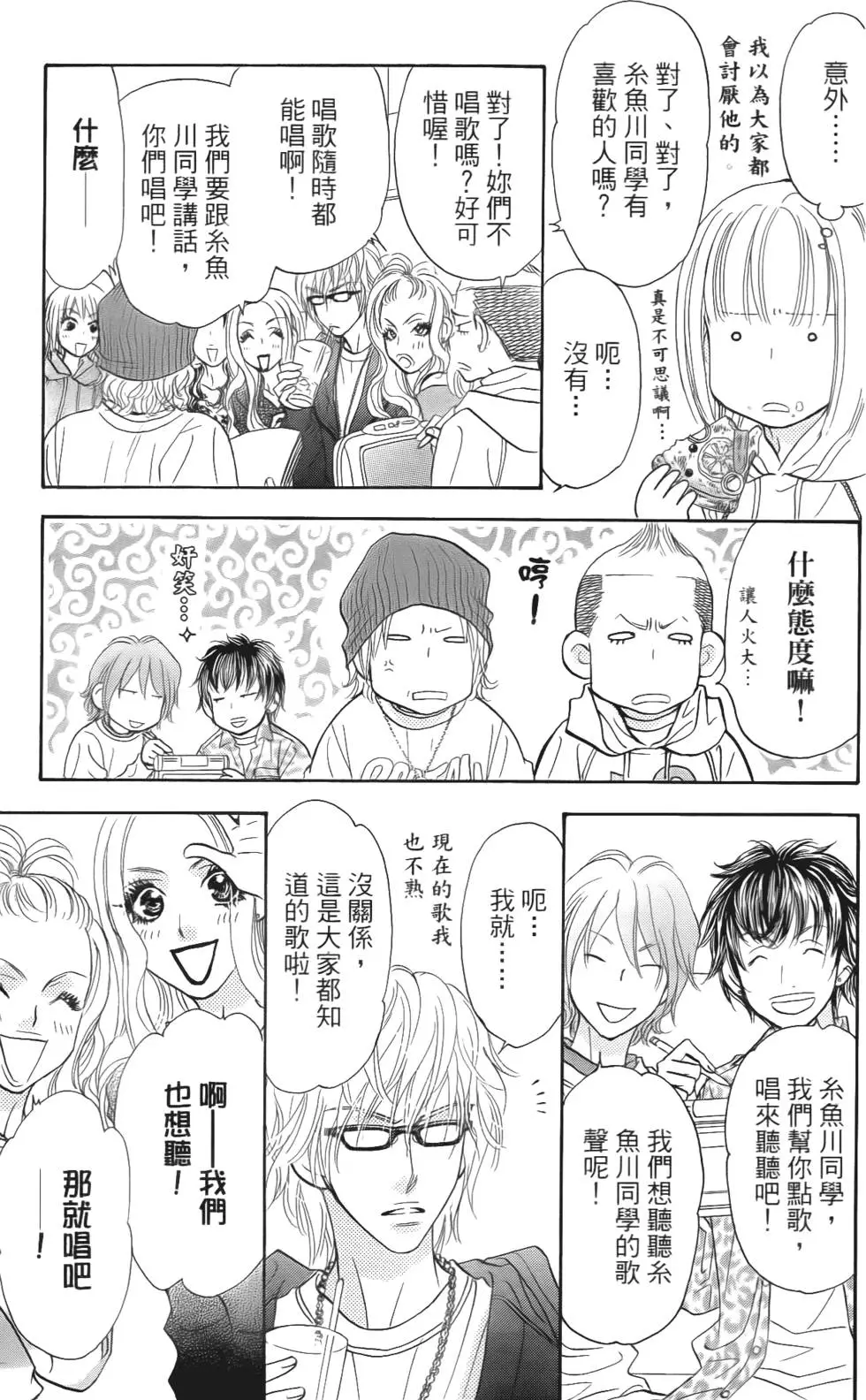 第101页