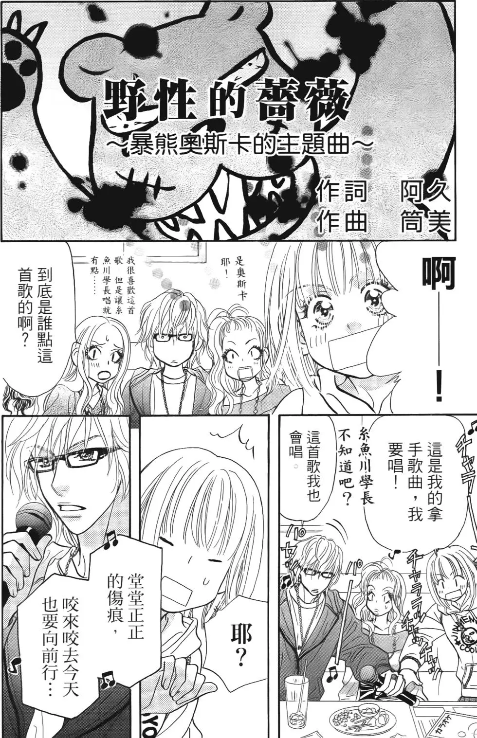 第102页