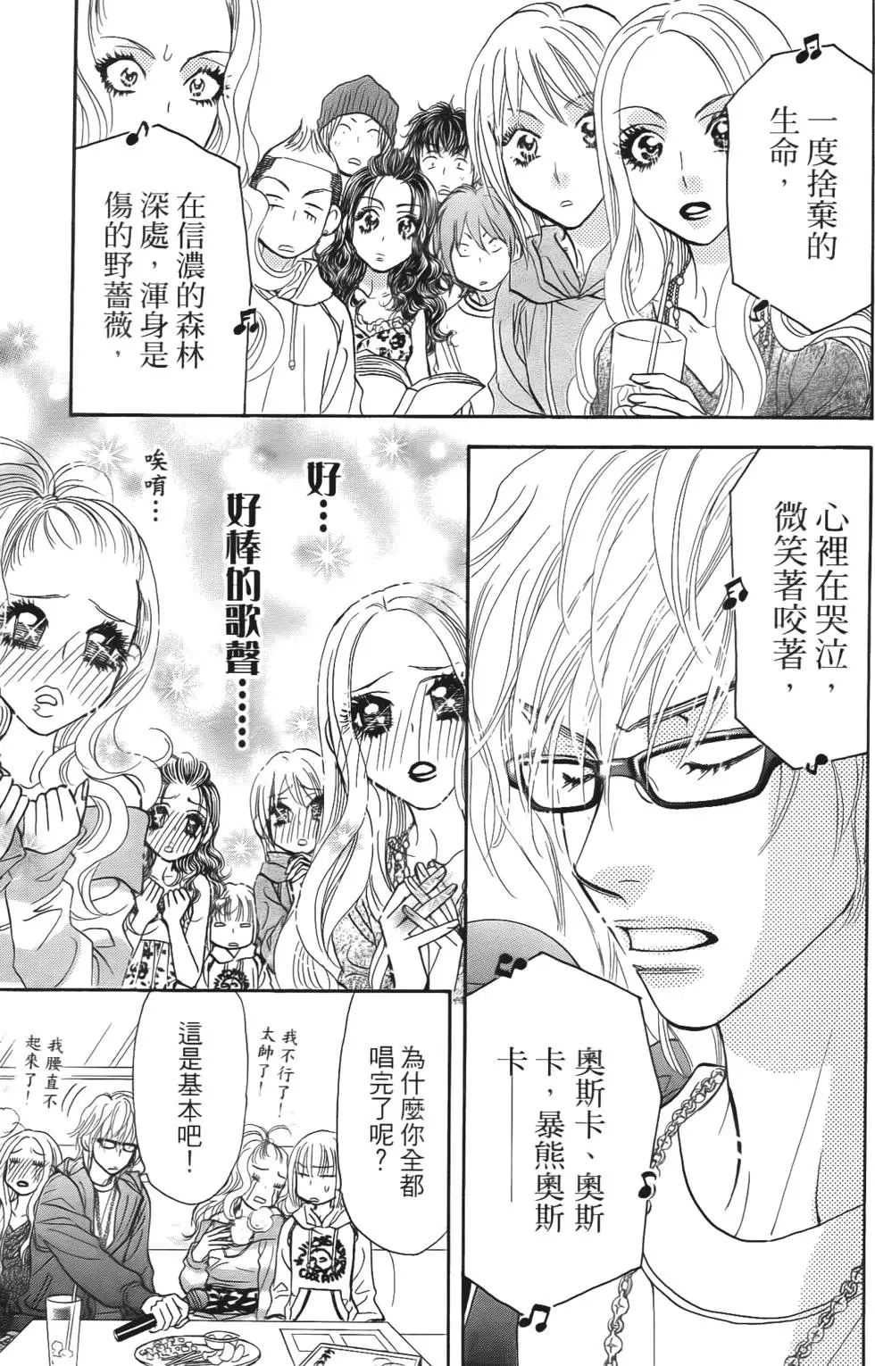 第103页