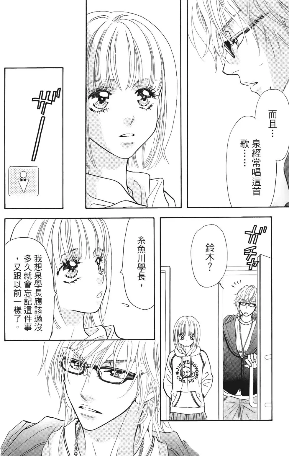 第104页