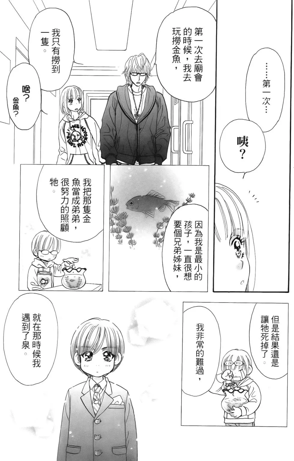 第105页