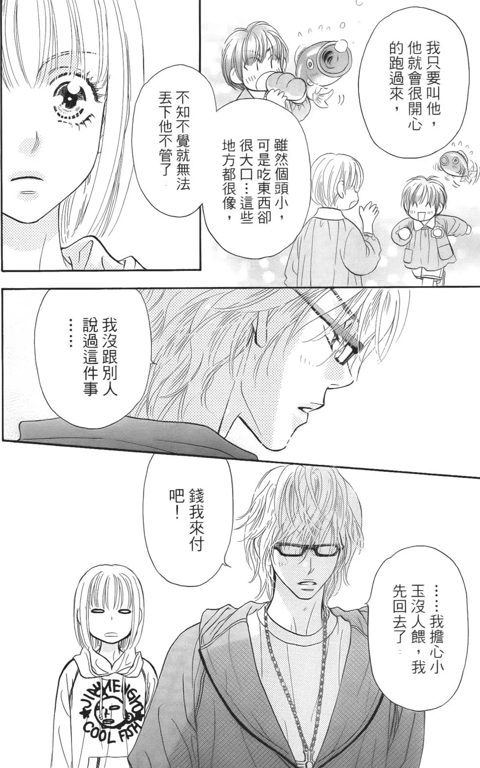 第106页