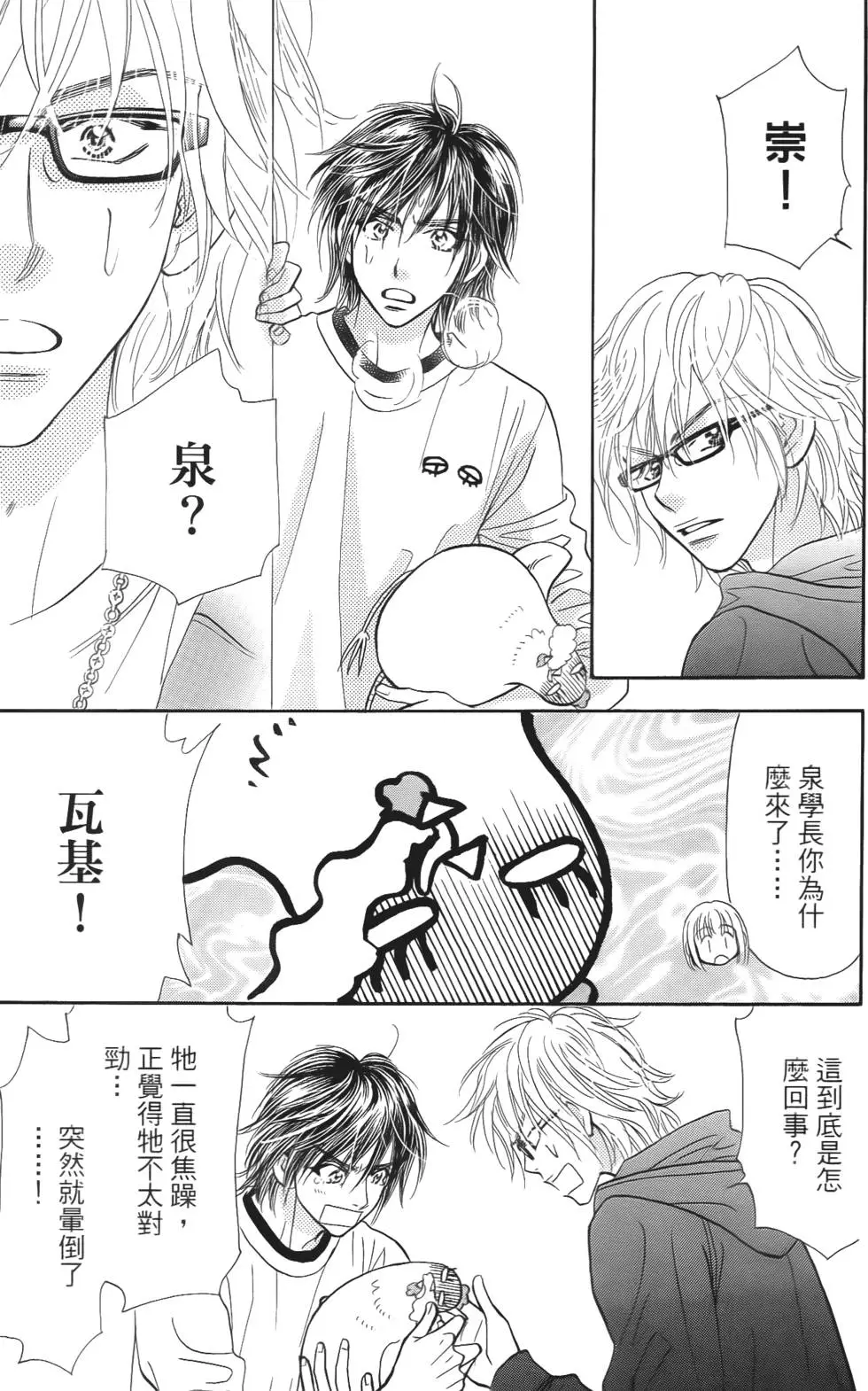 第107页