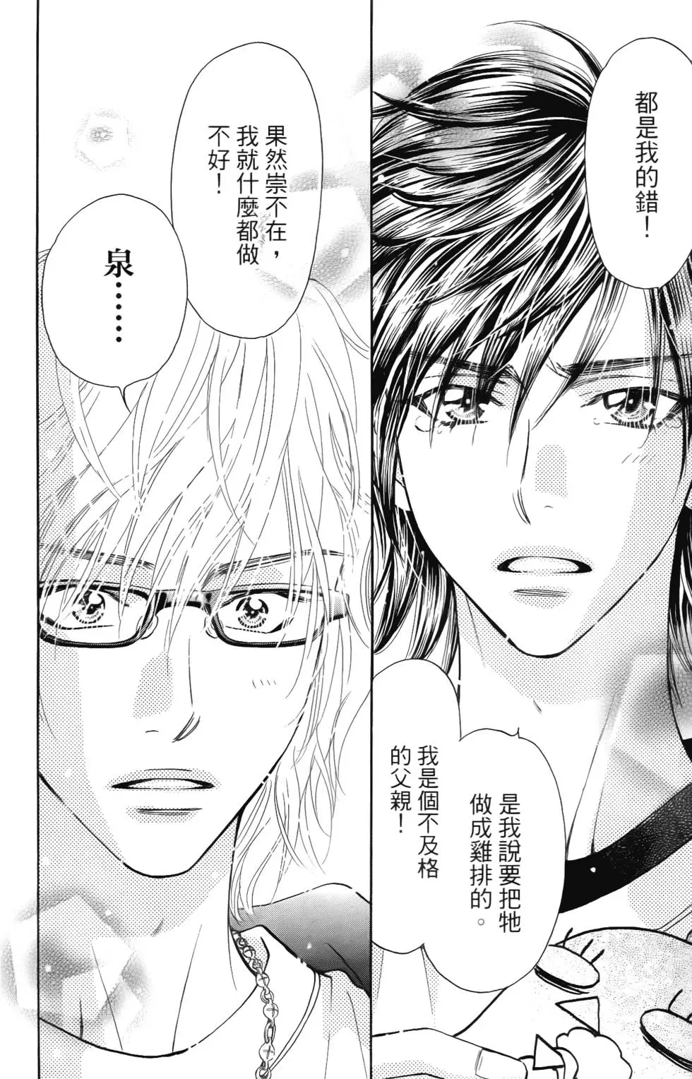 第108页
