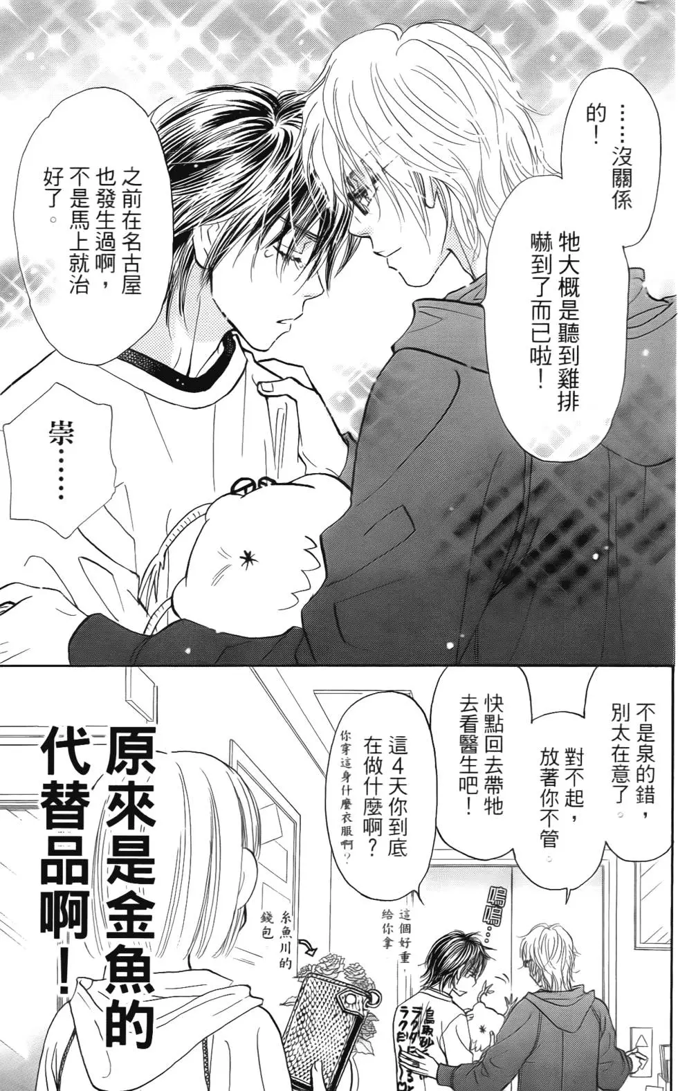 第109页