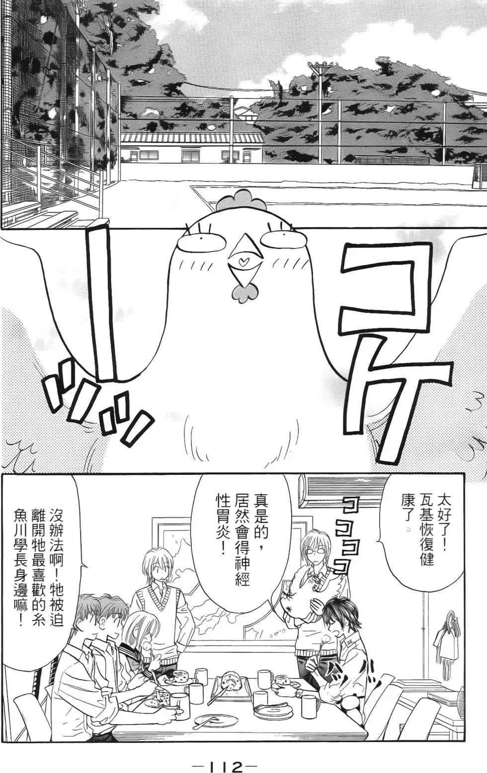 第110页