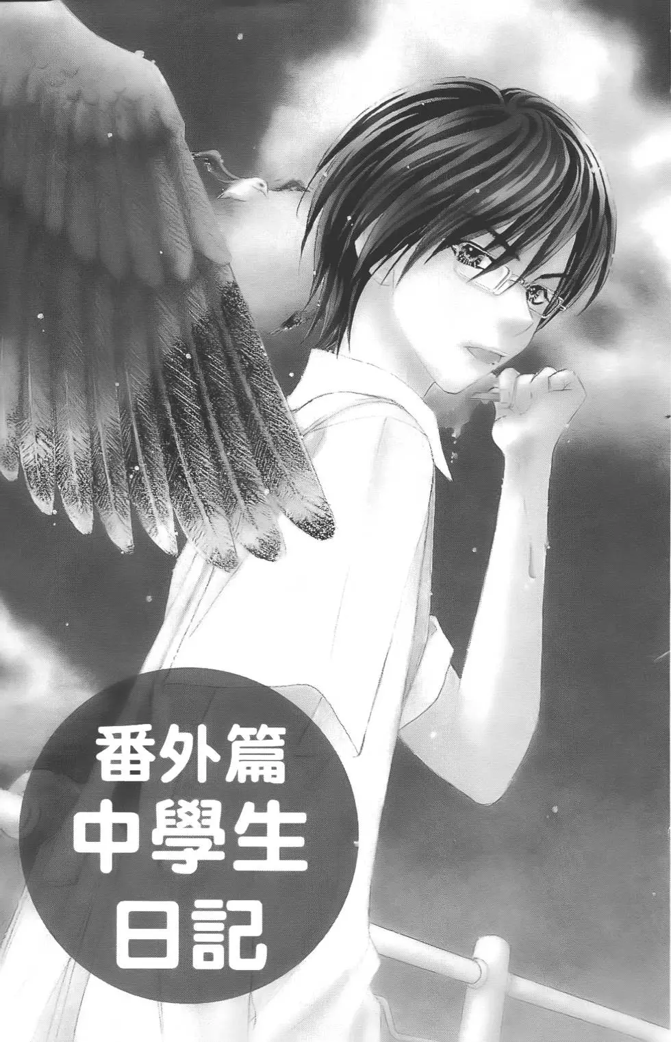第115页