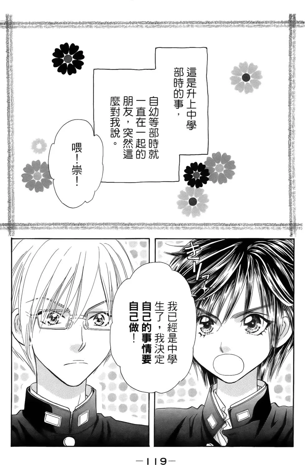 第117页