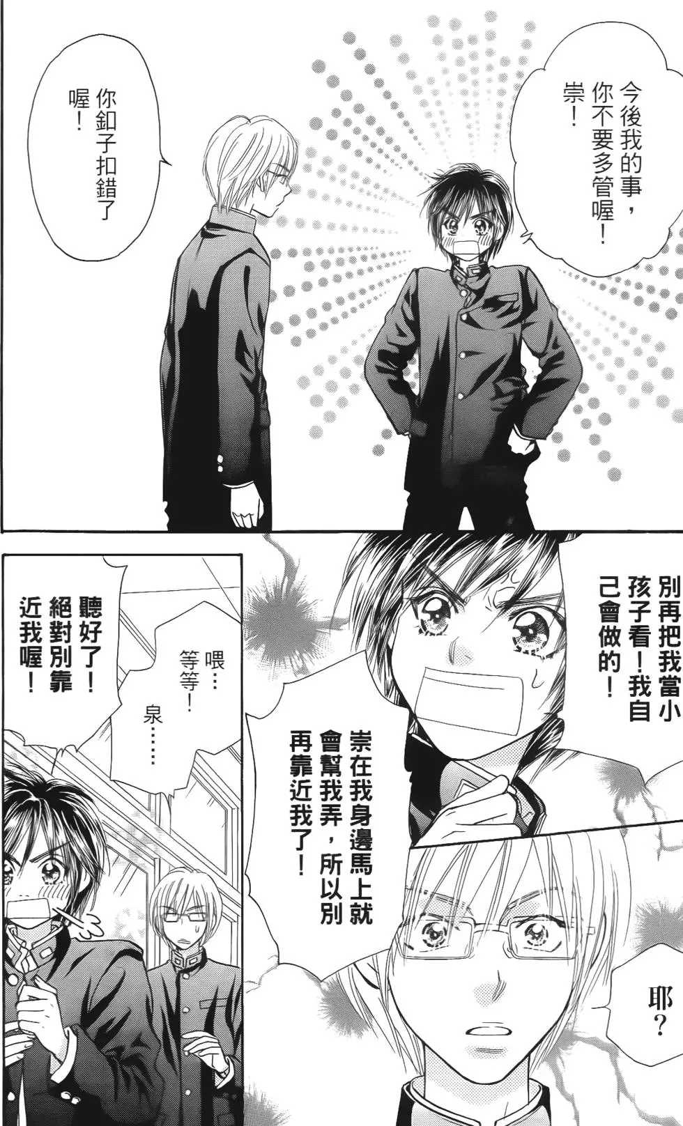 第118页