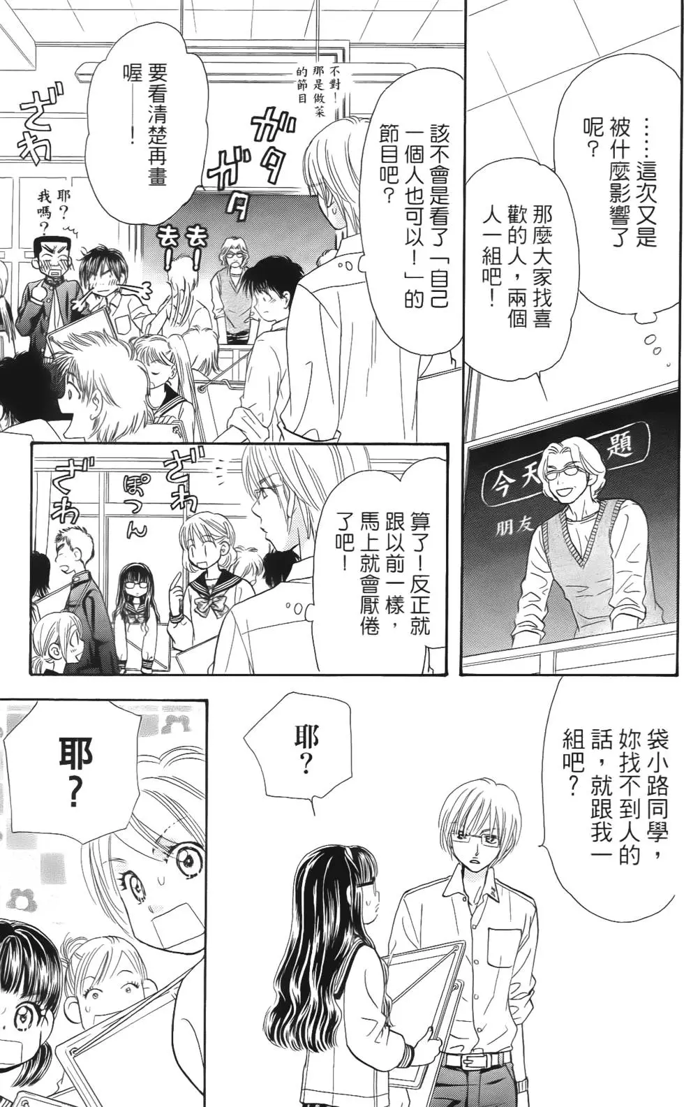 第119页