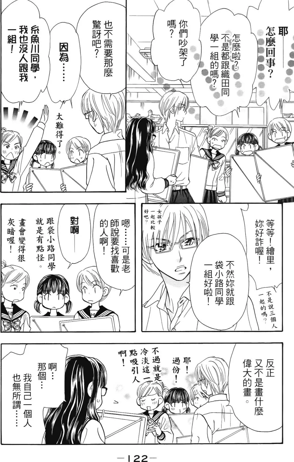 第120页