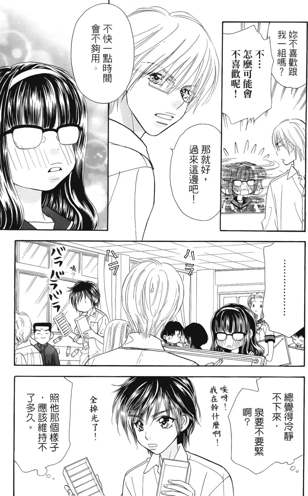 第121页