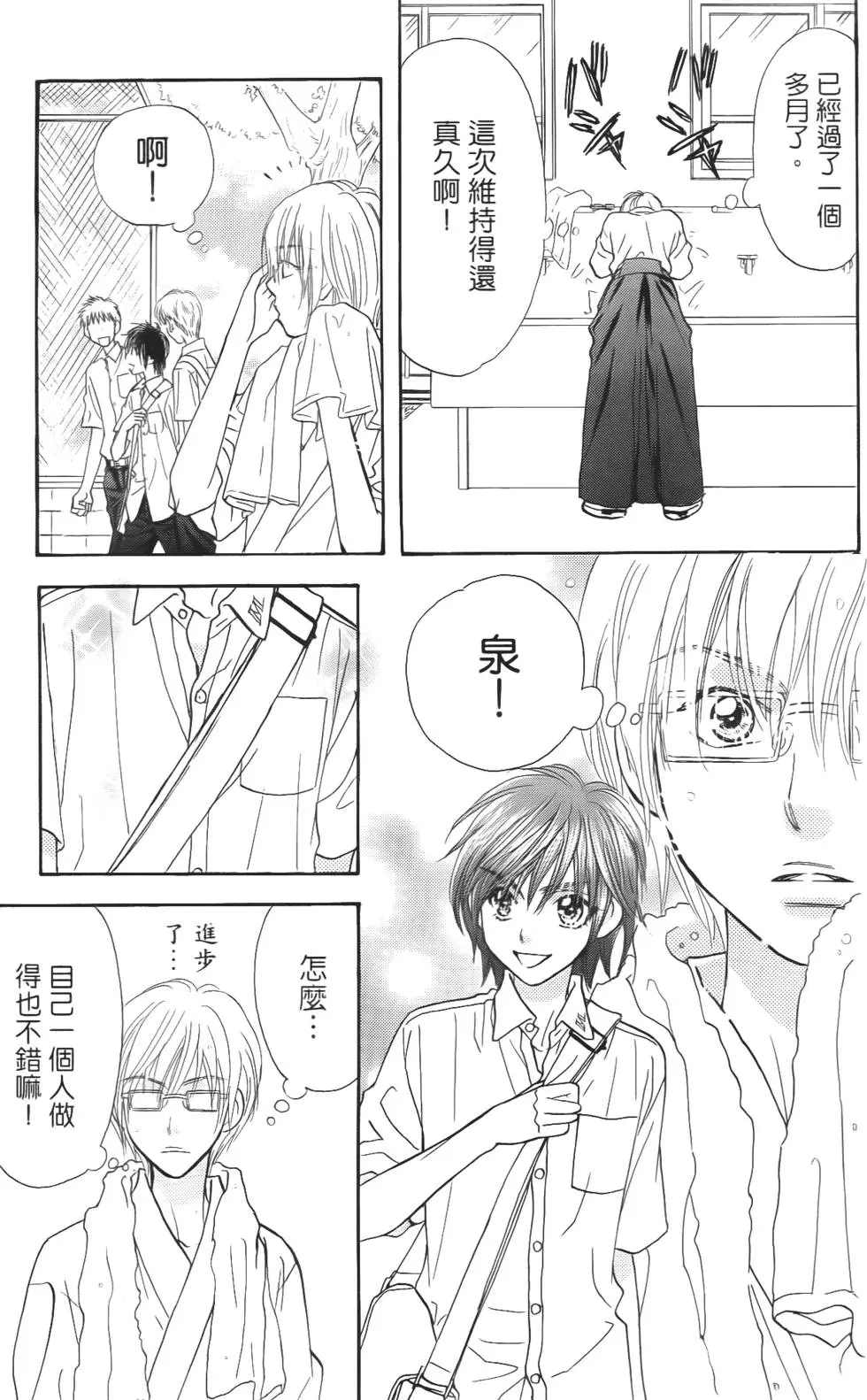 第123页
