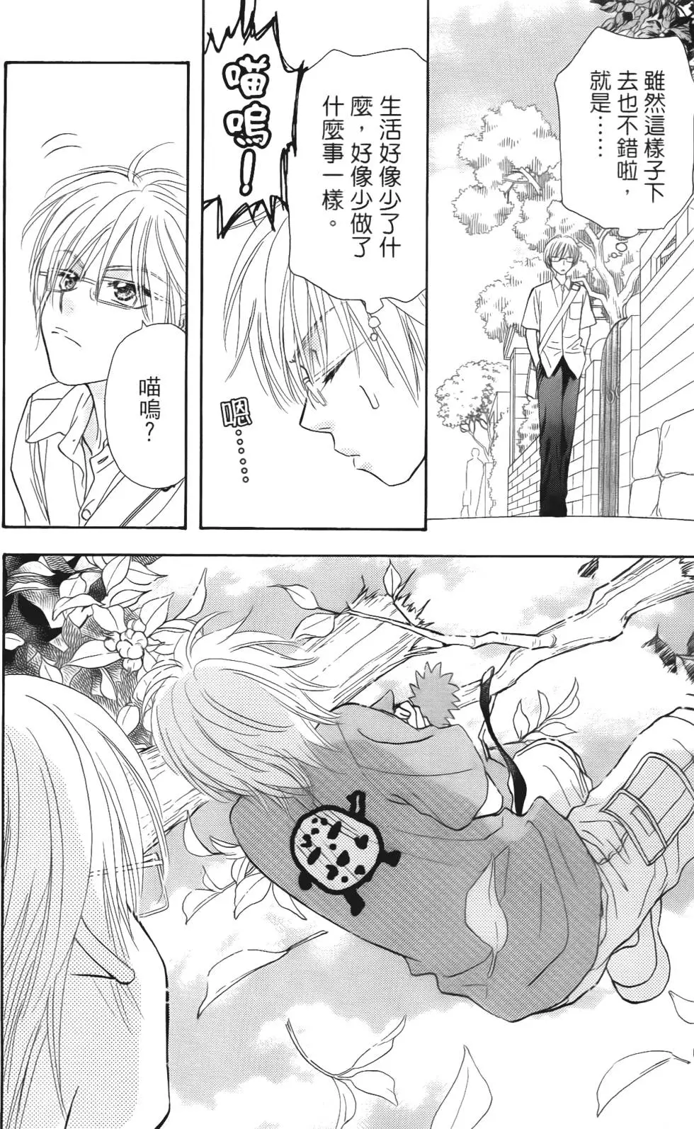 第124页