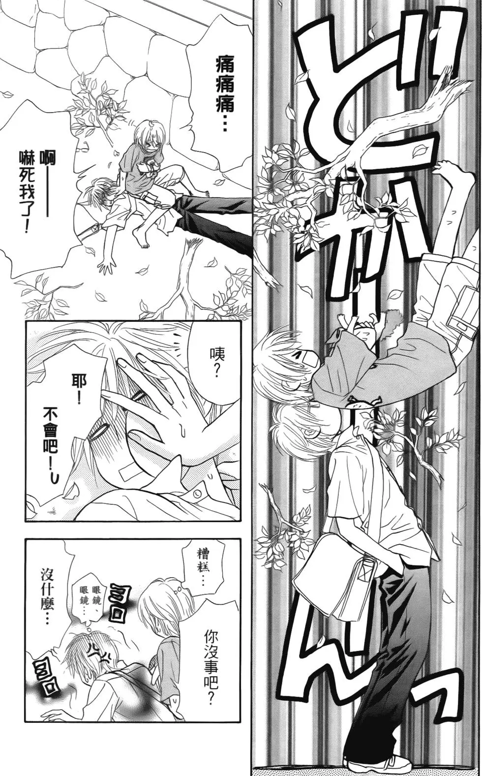 第125页