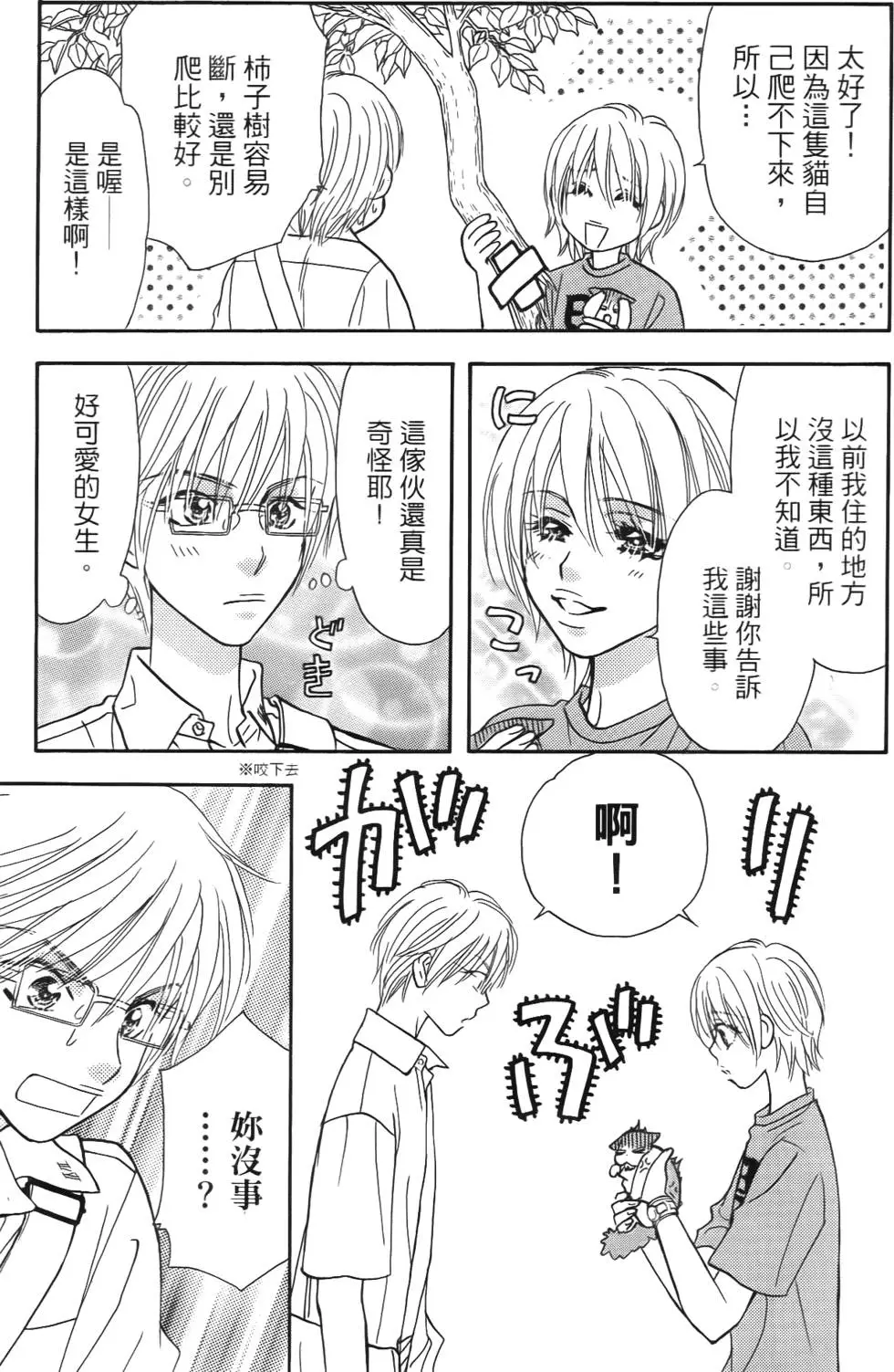 第127页