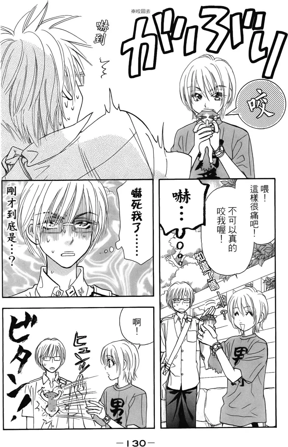 第128页
