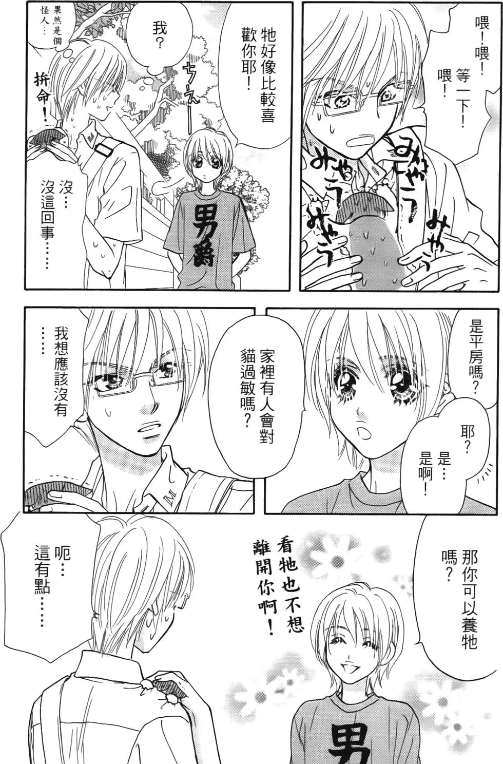 第129页