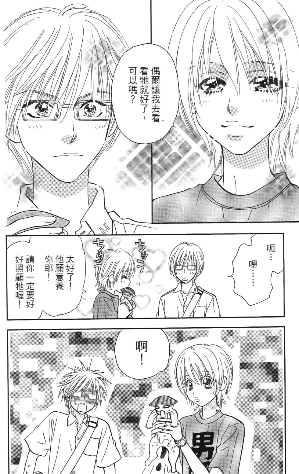第130页