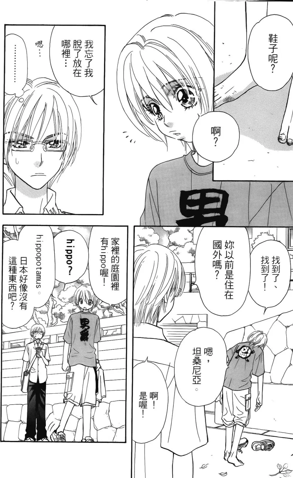 第132页
