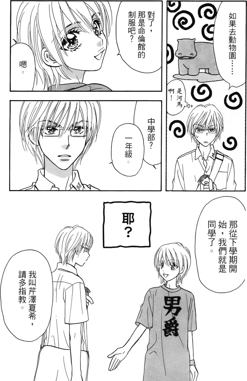 第133页