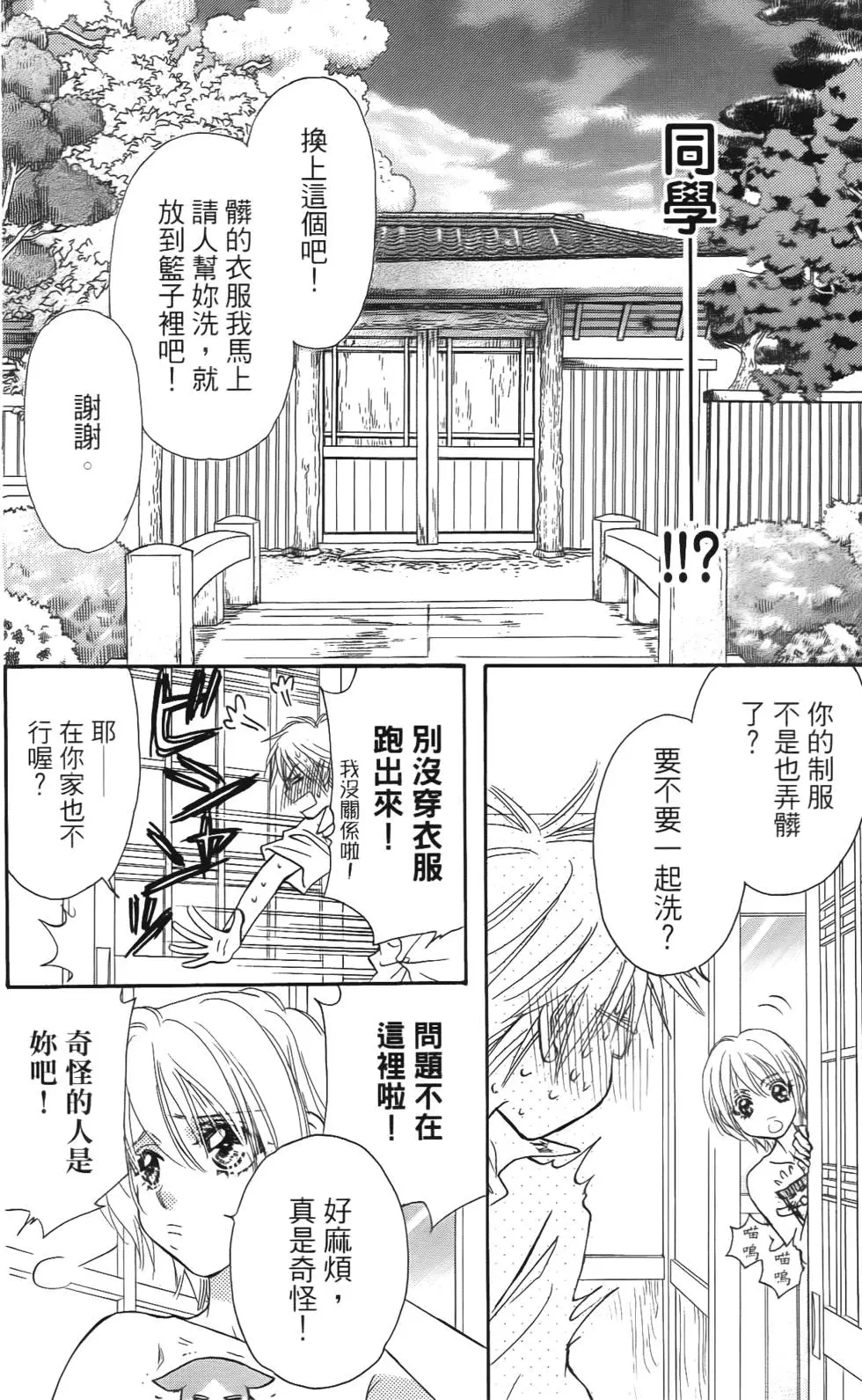 第134页