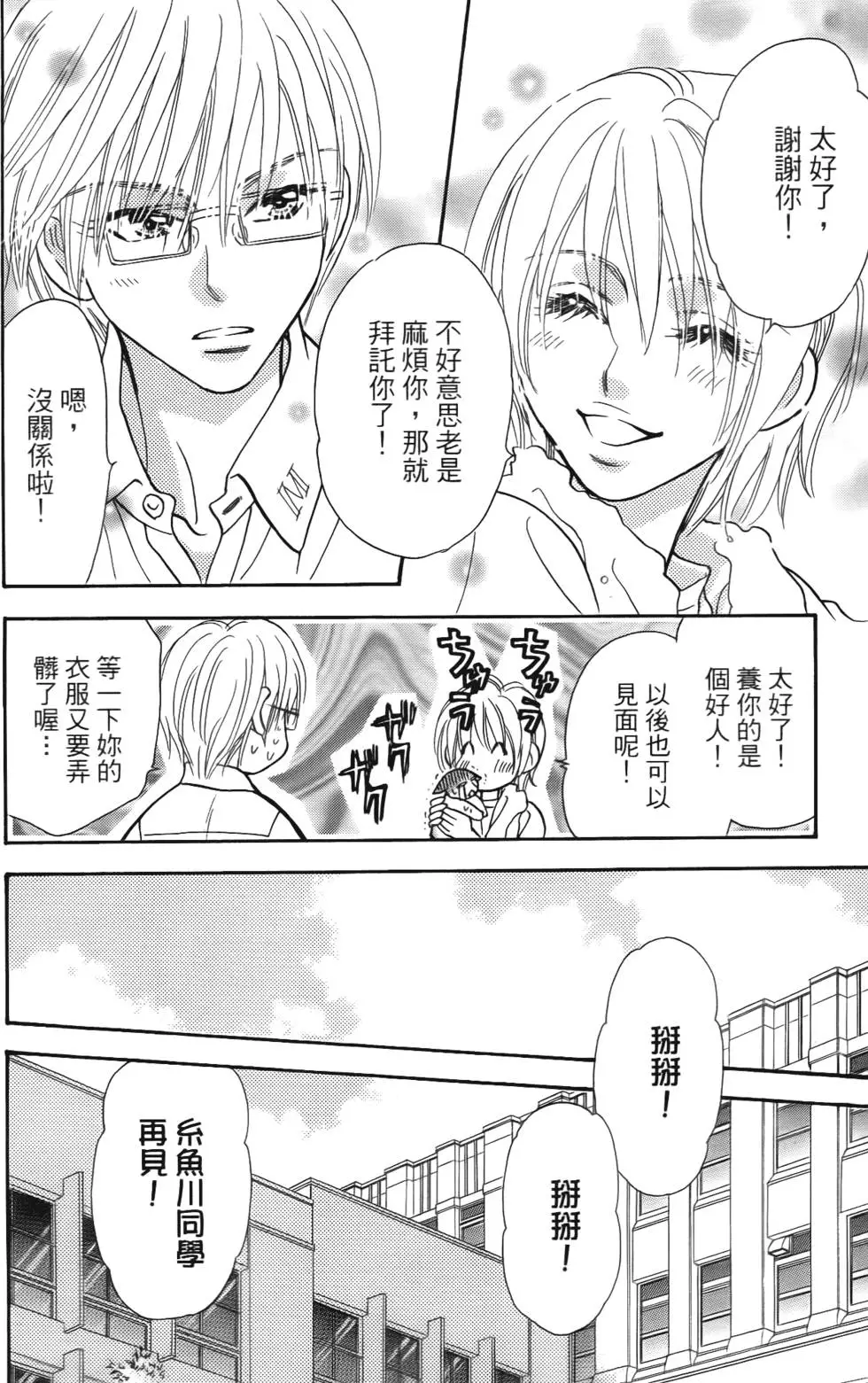第136页