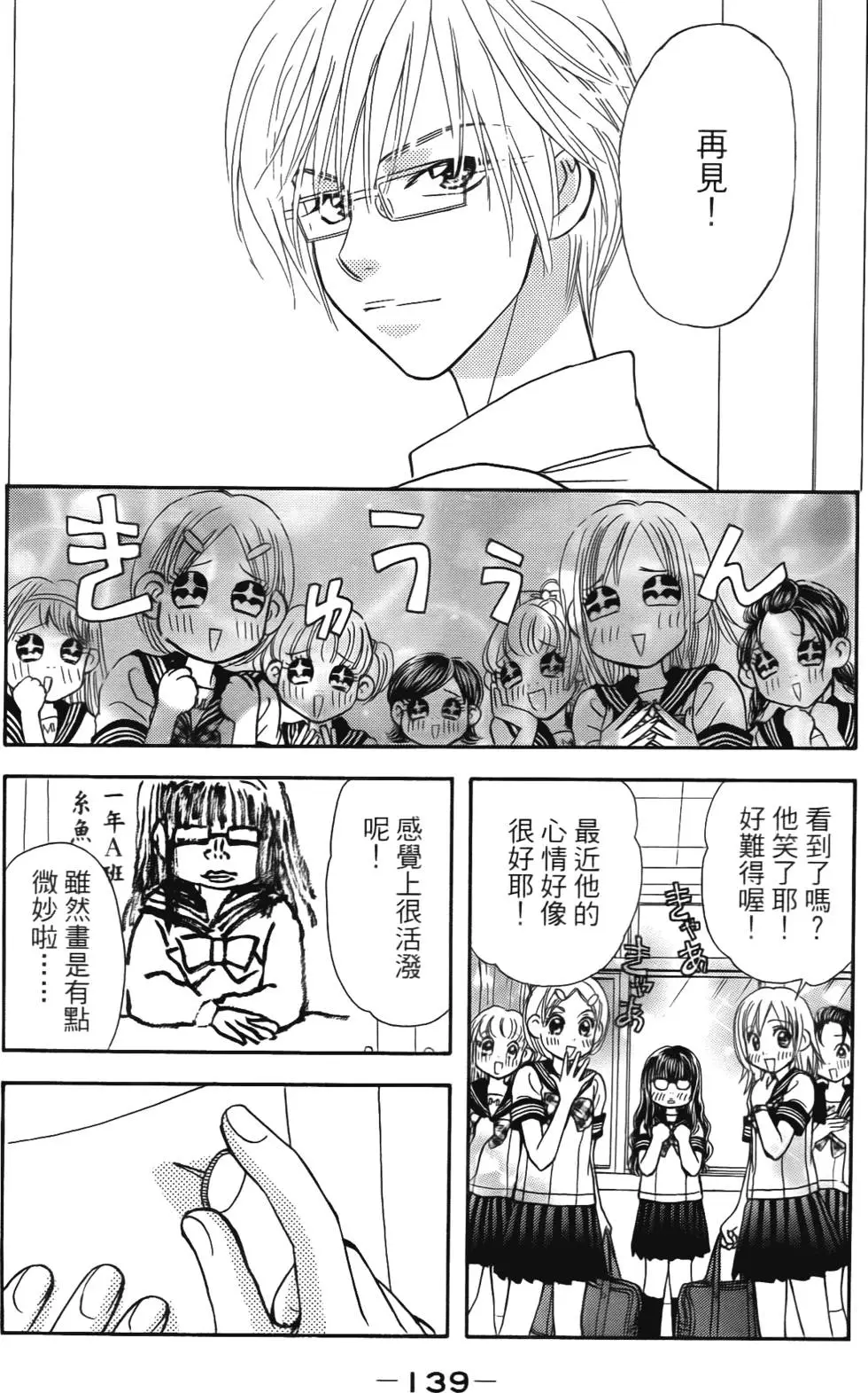 第137页