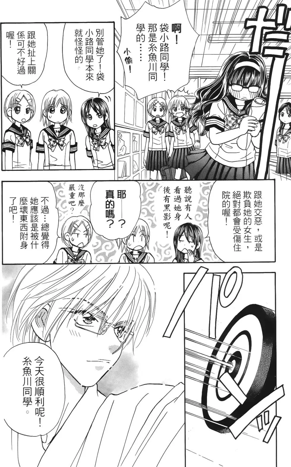 第138页