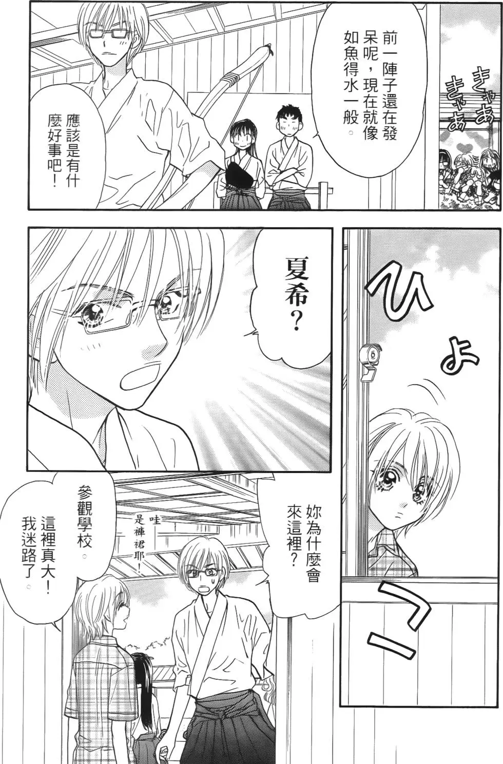 第139页