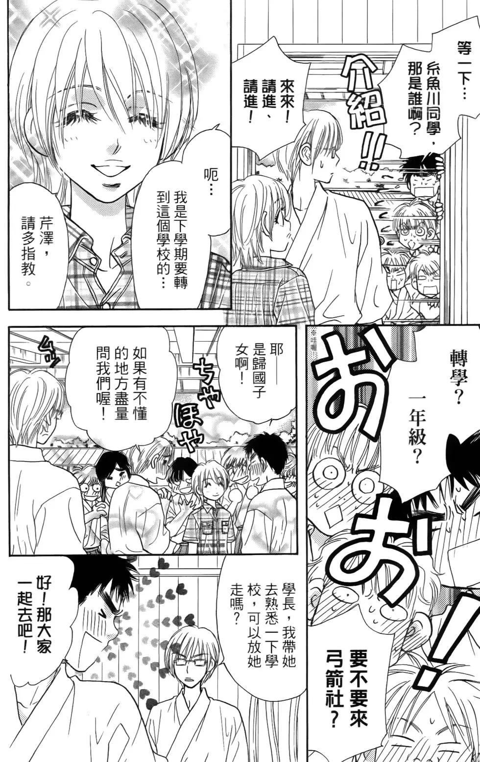 第140页