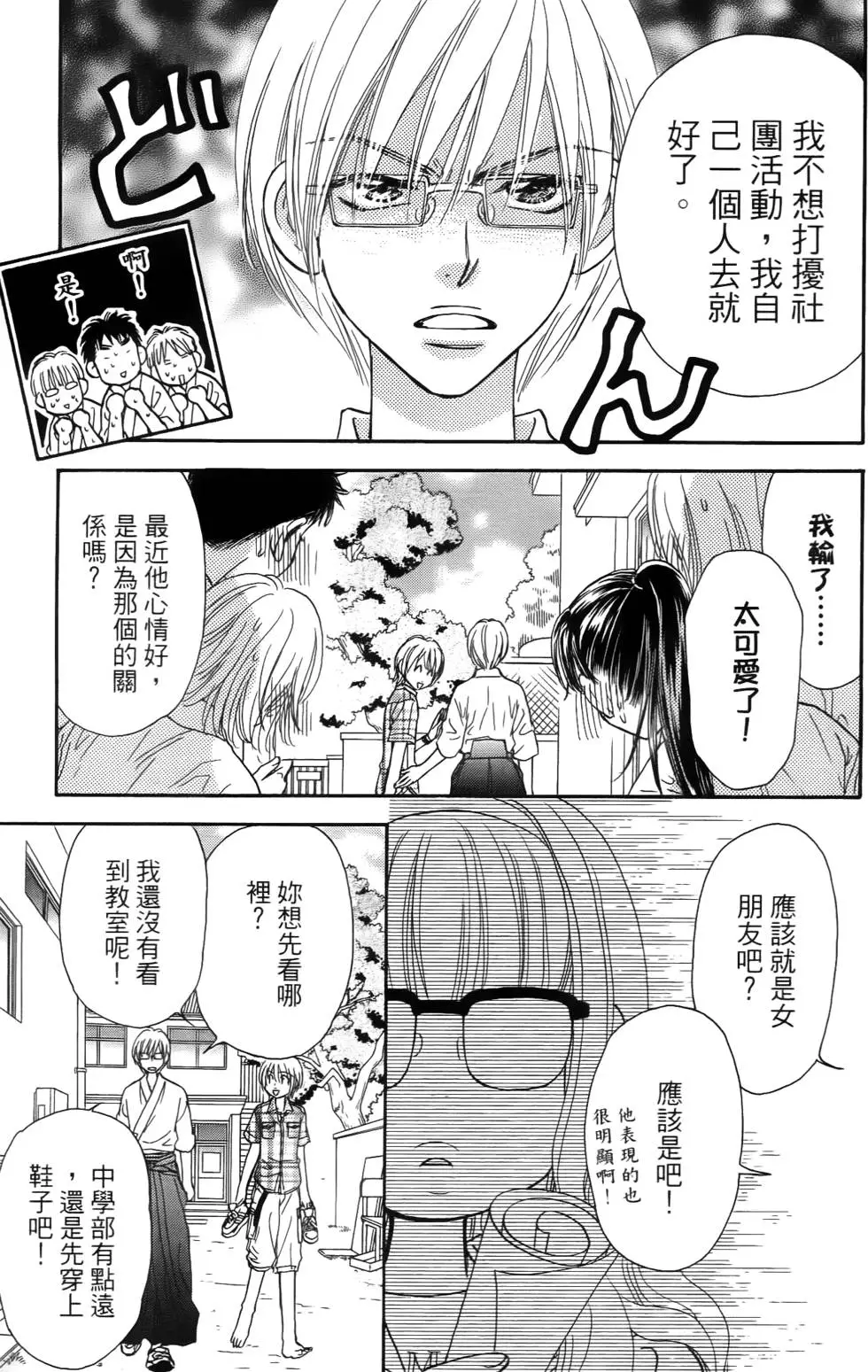 第141页