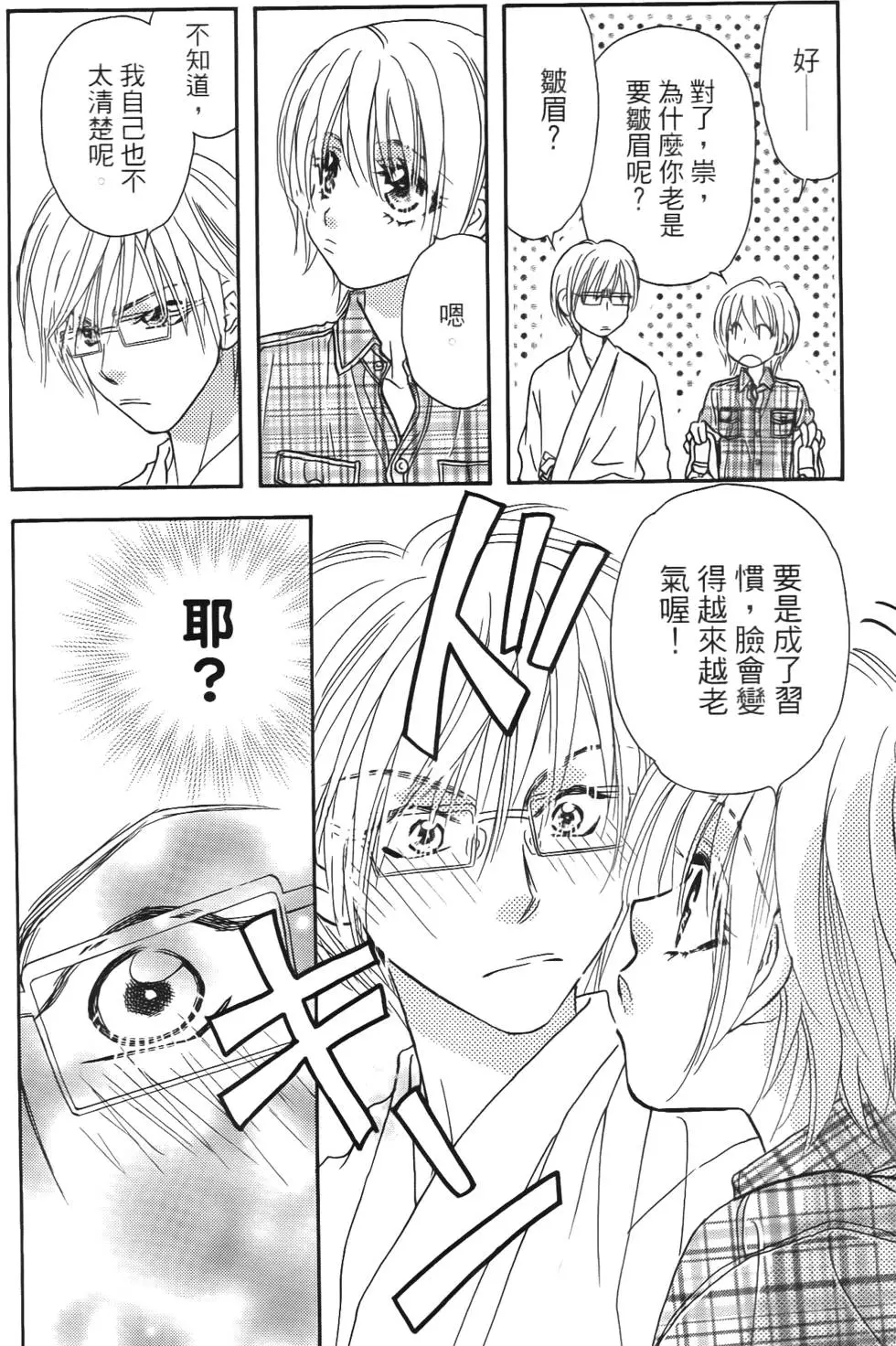 第142页