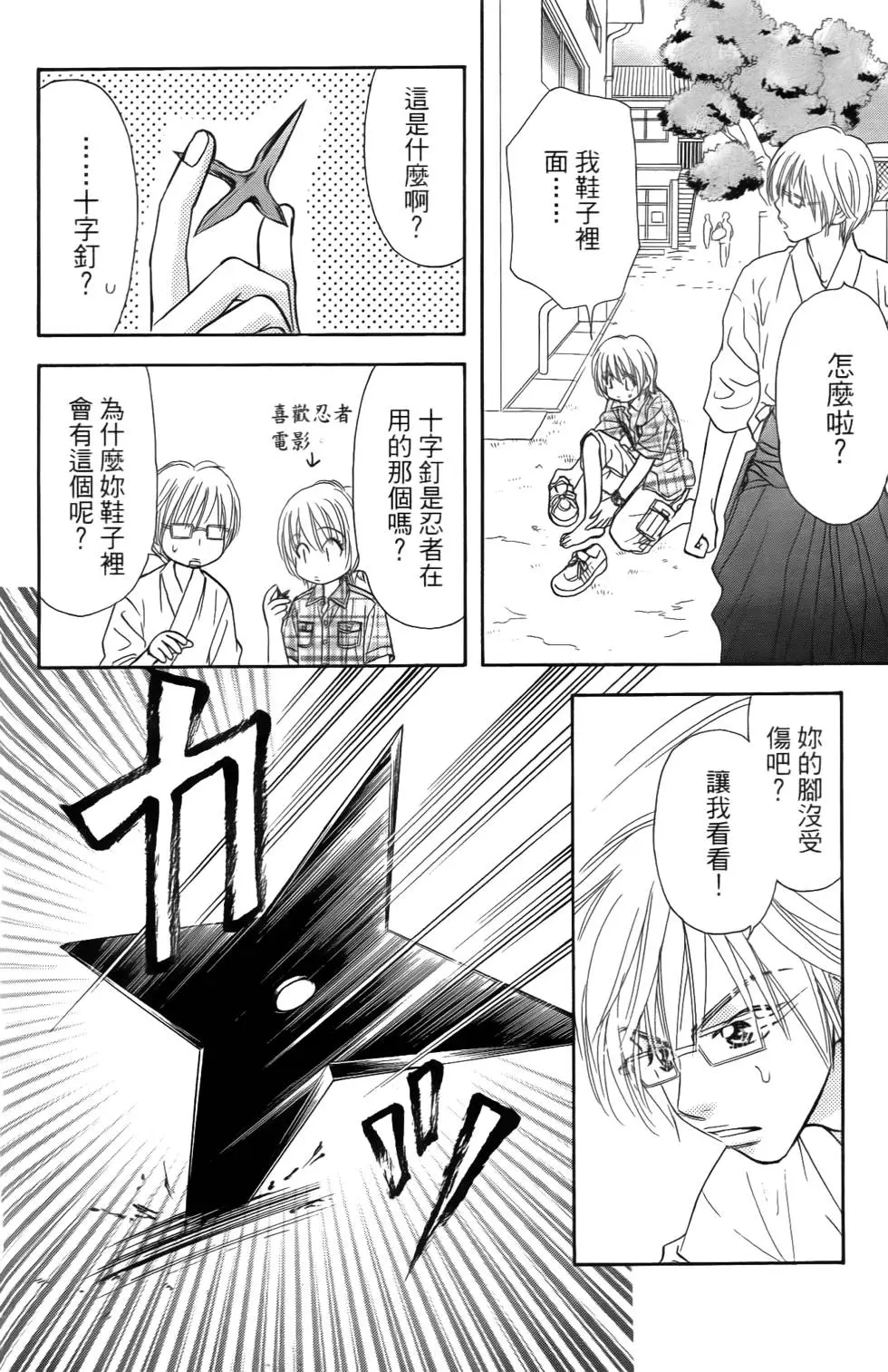 第144页