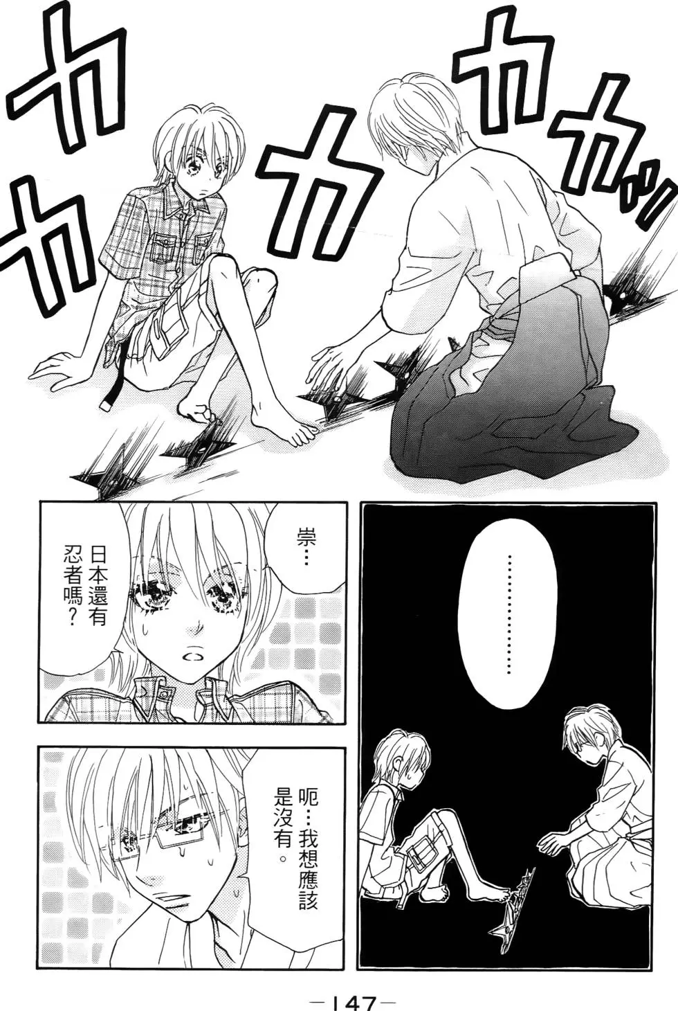 第145页