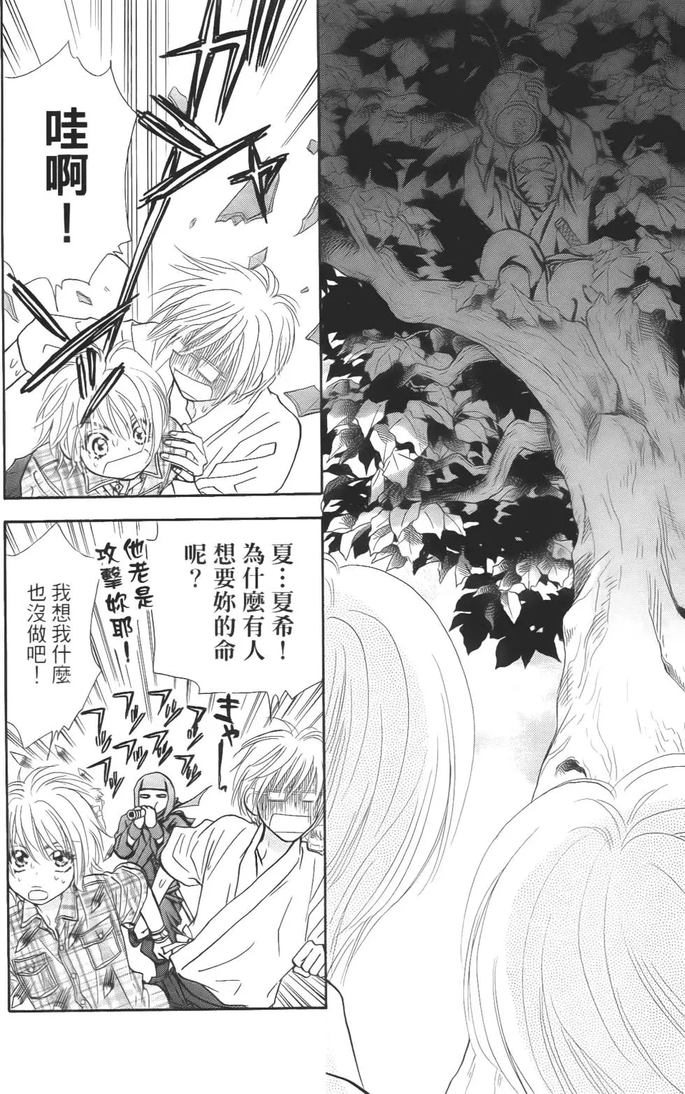 第146页